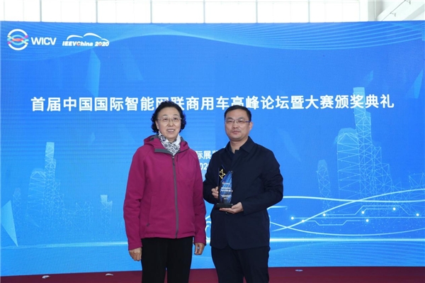 实力征战！安凯客车获首届中国国际智能驾驶商用车大赛技术领先奖