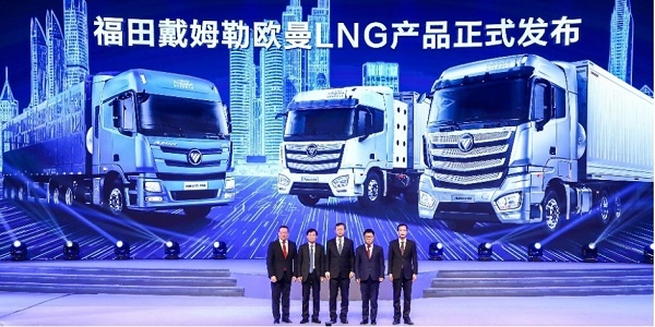 成熟可靠技术历经充分验证 欧曼LNG重卡全系产品发布 引领绿色运输装备新潮流