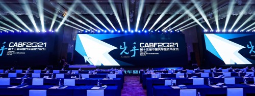 瑞风L6 MAX助阵中国汽车蓝皮书论坛，彰显公商务出行标杆气质
